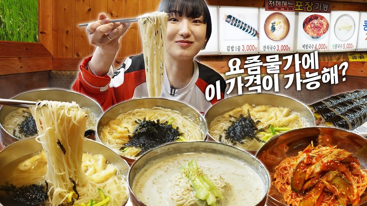 천원국시 양동전통시장점
