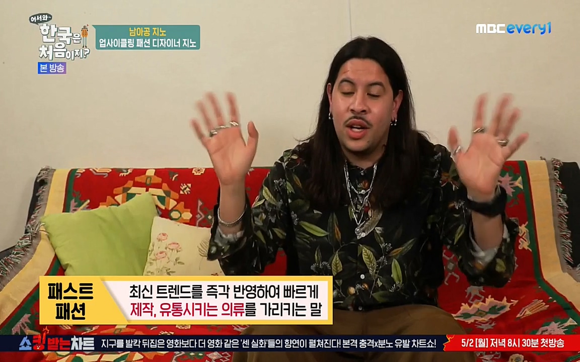 어서와 한국은 처음이지 시즌2.E207.220422p-NEXT.mp4_20220422_184220.591.jpg