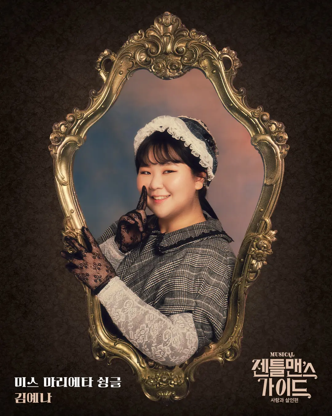 가이드 이미지