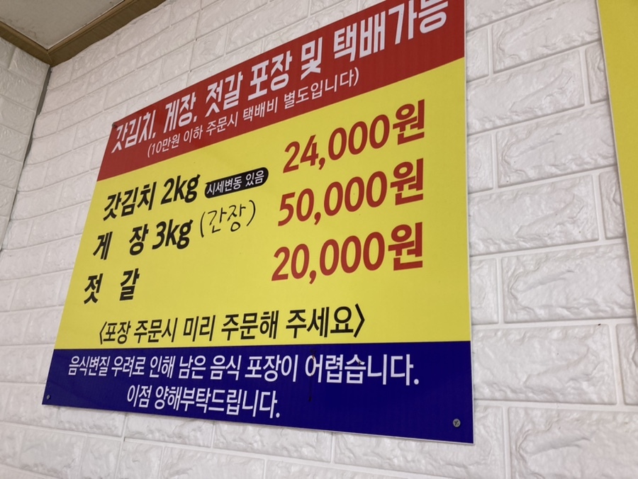 명품맛집 이미지