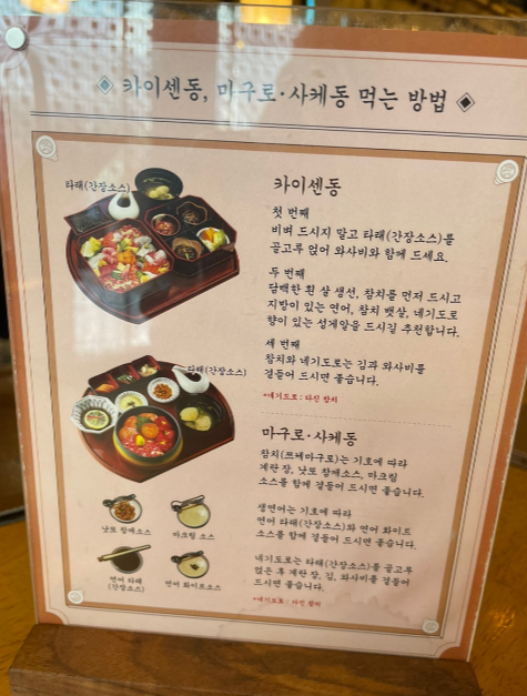 맛먹2