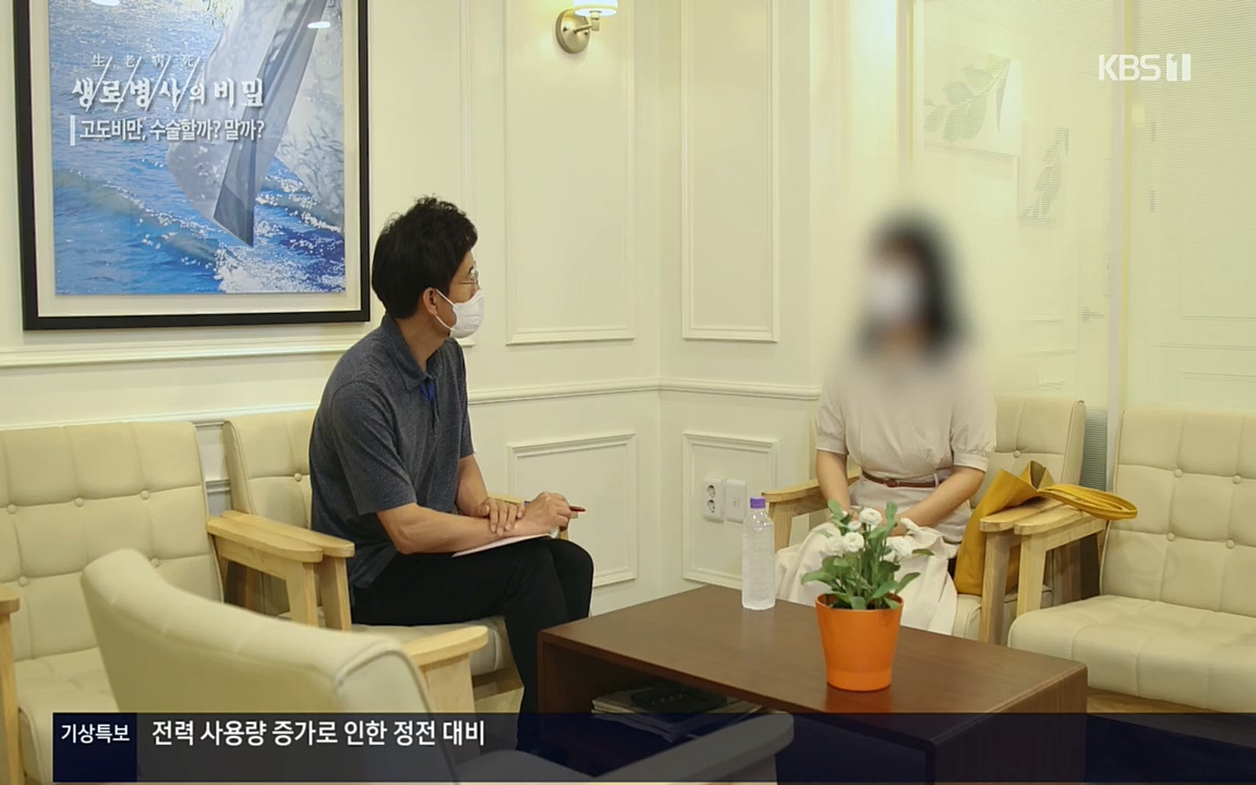 생로병사의 비밀.E828.220728p.H264-F1RST.mp4_20220728_204819.742.jpg