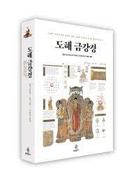  트랜서퍼 트랜서핑 하는 사람은 어떤 책을 읽어야 하는가
