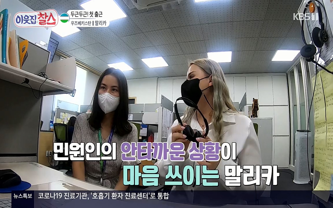 이웃집 찰스.E343.220622p-NEXT.mp4_20220622_203911.401.jpg