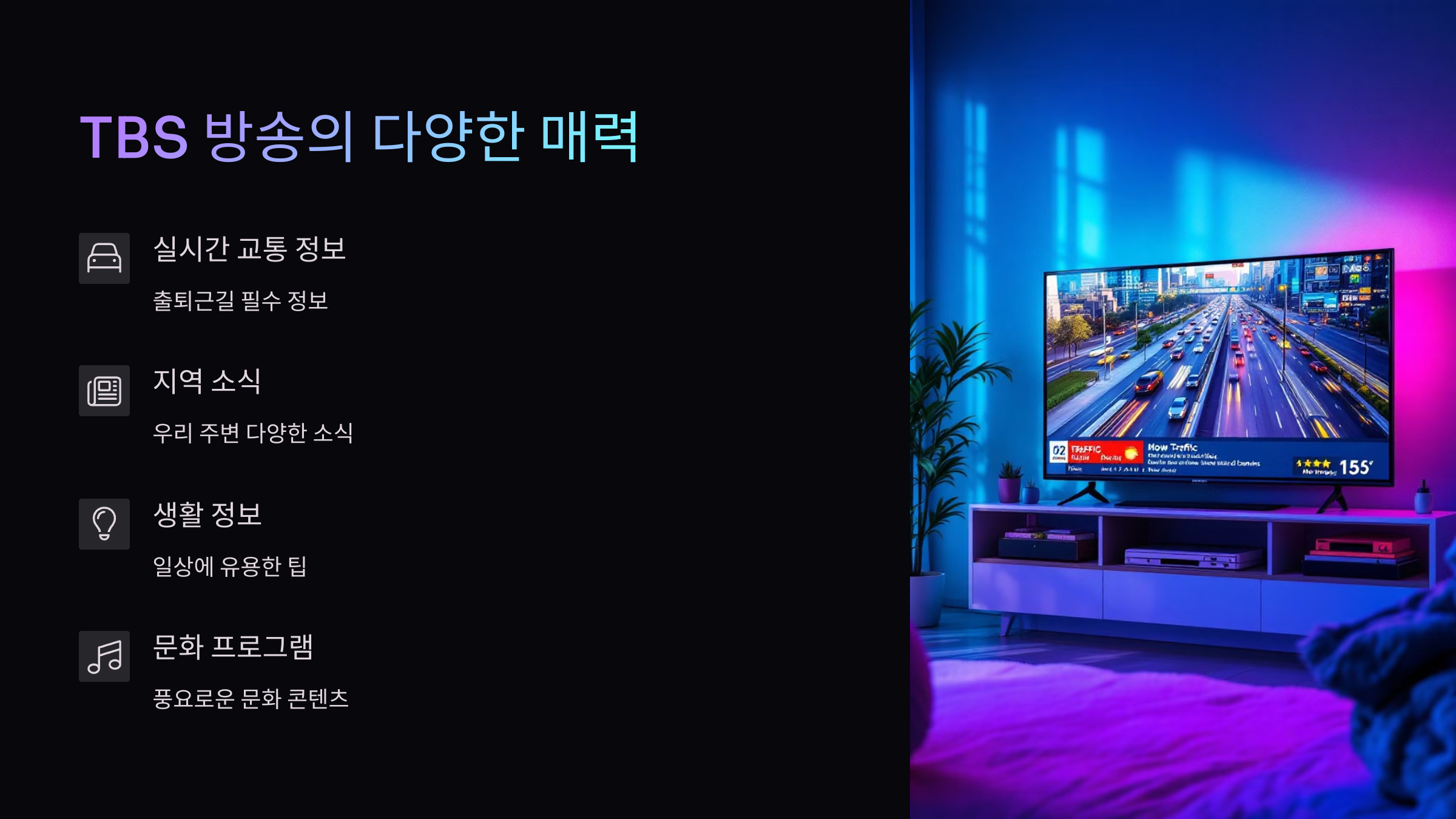 매력