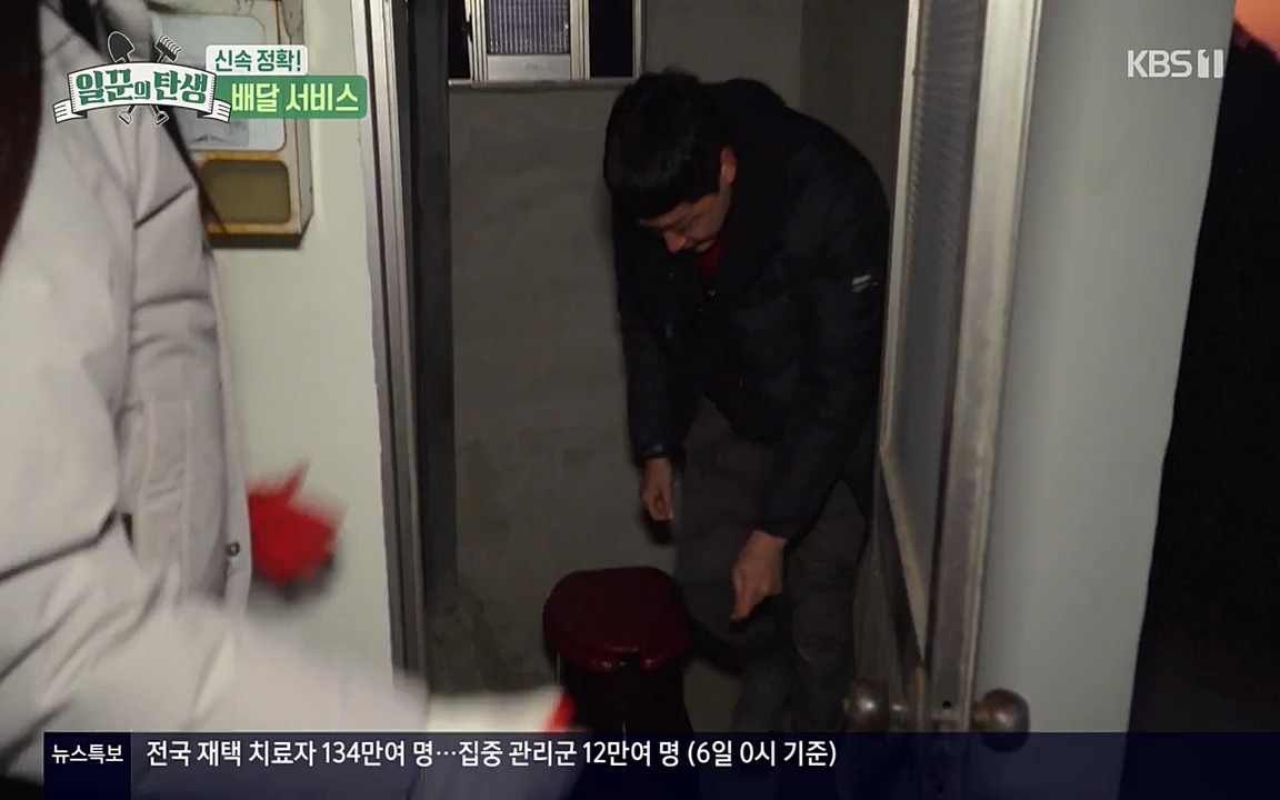 일꾼의 탄생.E18.220407p-NEXT.mp4_20220407_191852.425.jpg