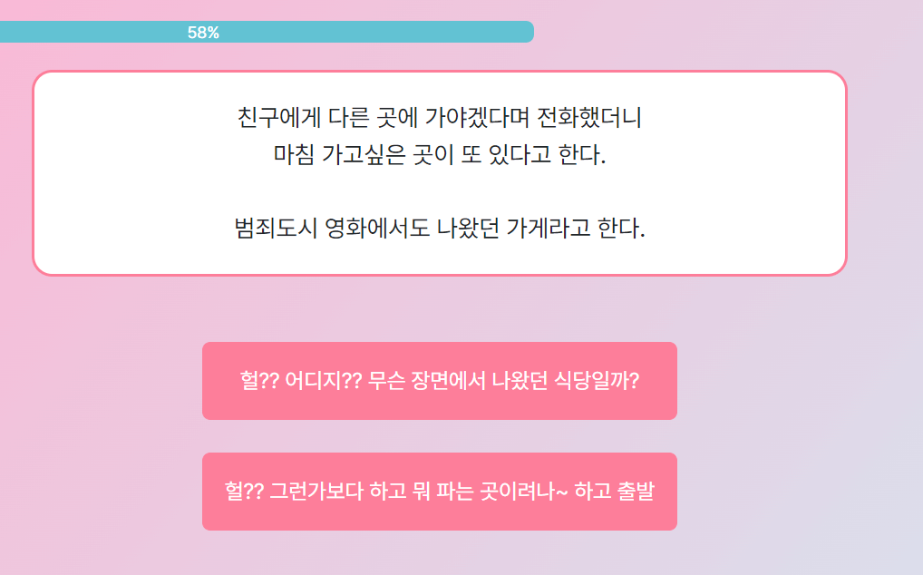 마이인터뷰테스트 MBTI 테스트 방법
