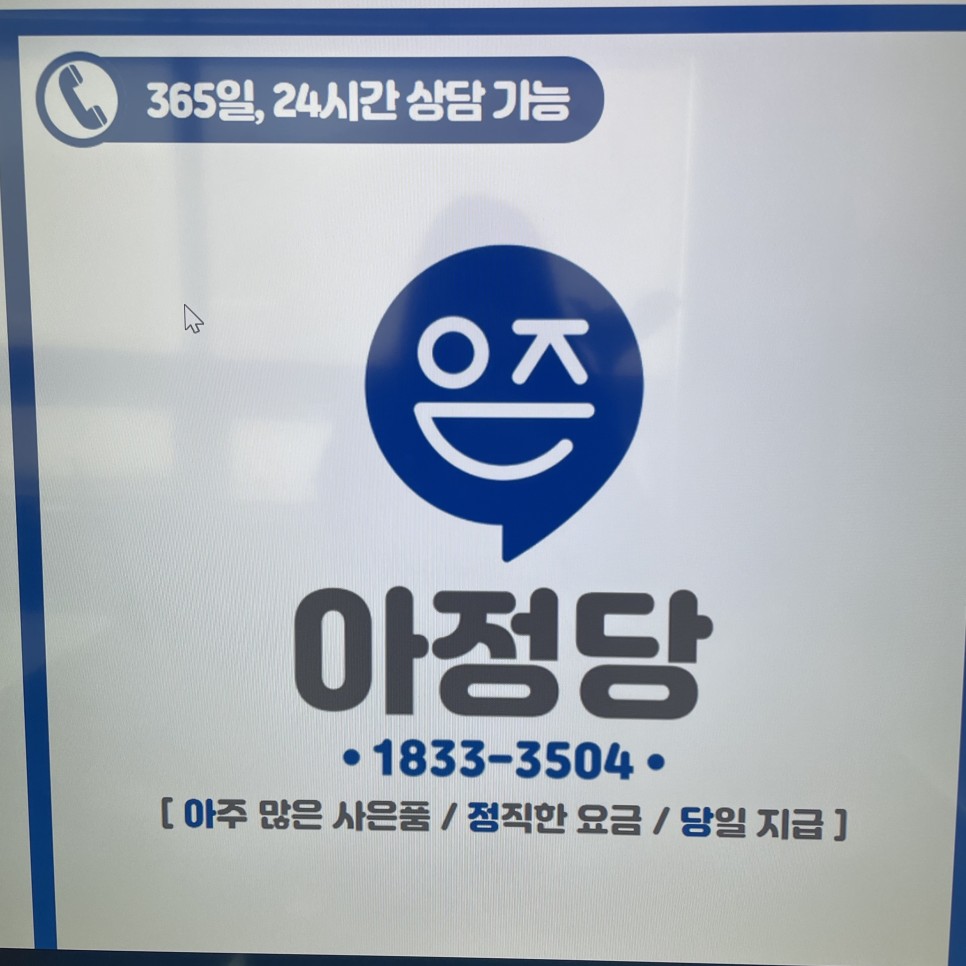 btv all 가족결합할인 솔직한 후기 6