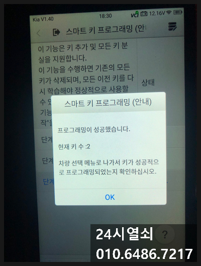 은평열쇠 이미지