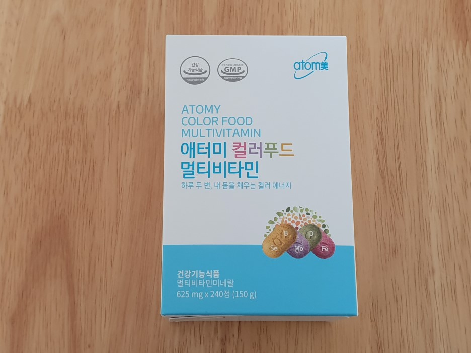 멀티푸드 이미지