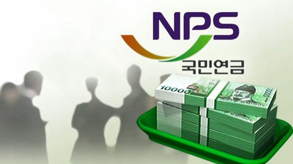  2023년 국민연금 보험료 인상, 그 배경과 영향