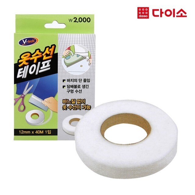 옷수선 이미지