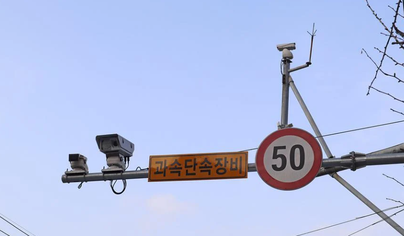  자동차 과태료(범칙금) 조회 방법 안내 (PC, 모바일 모두 가능)