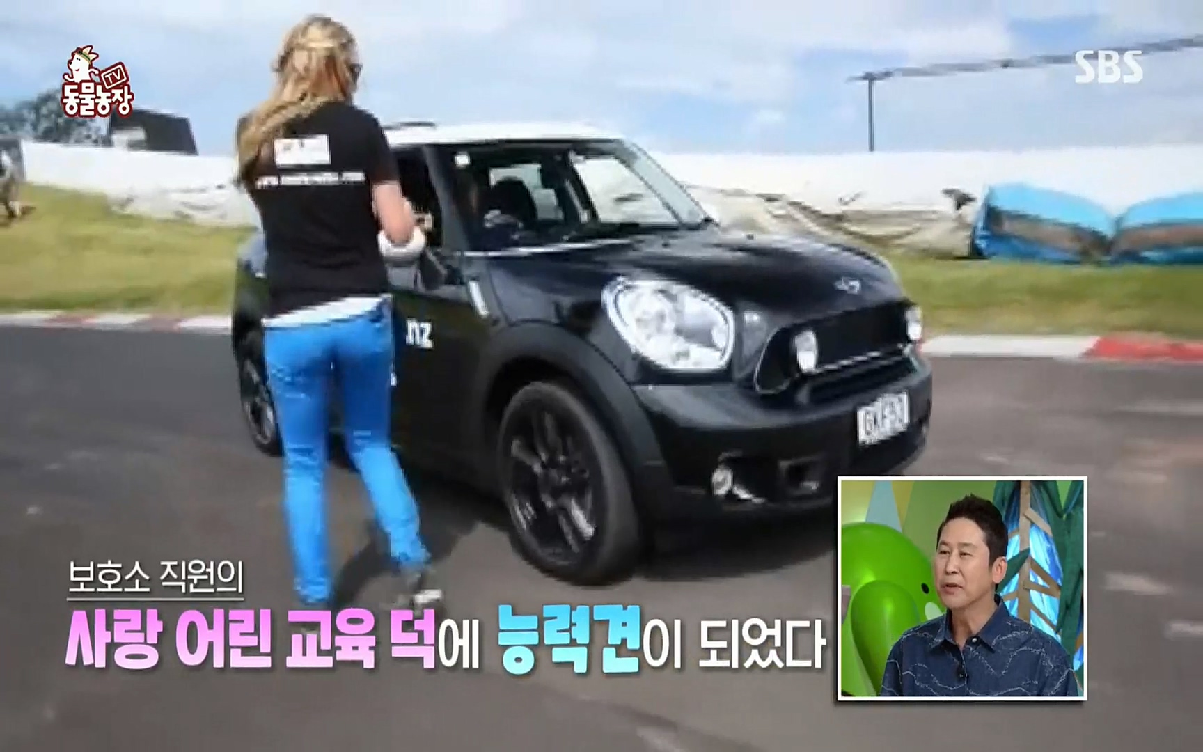 TV 동물농장.E1074.220619p.H264-F1RST.mp4_20220619_175834.093.jpg