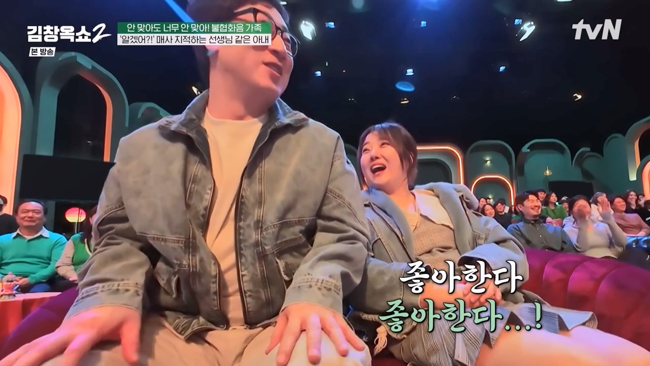 김창옥 쇼 2.E07.240322p-NEXT.mp4_20240322_202255.672.jpg