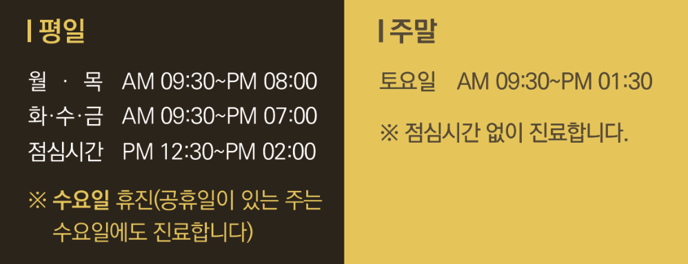 맑은참피부과의원 이미지