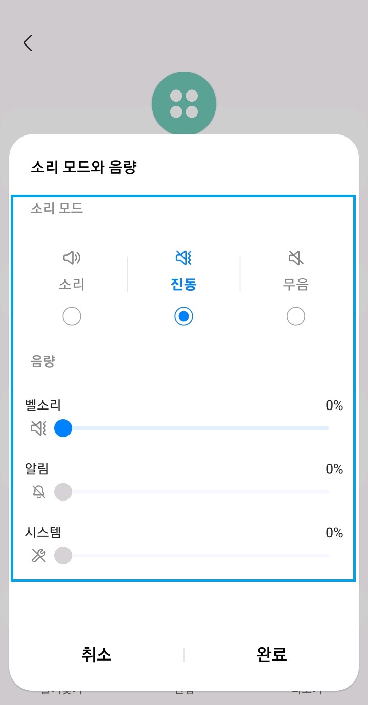 갤럭시 무음 카메라 만들기