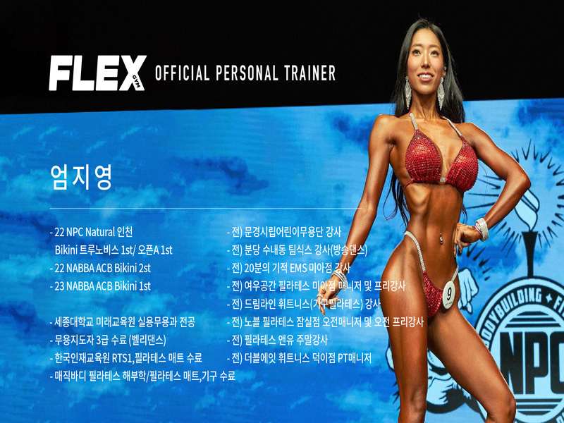 4.2 다양한 운동 프로그램