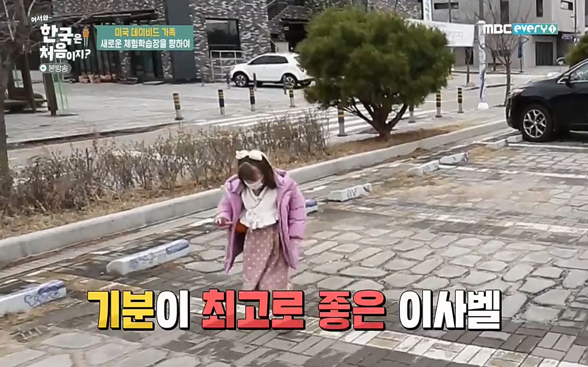 어서와 한국은 처음이지 시즌2.E206.220415p-NEXT.mp4_20220415_181303.134.jpg