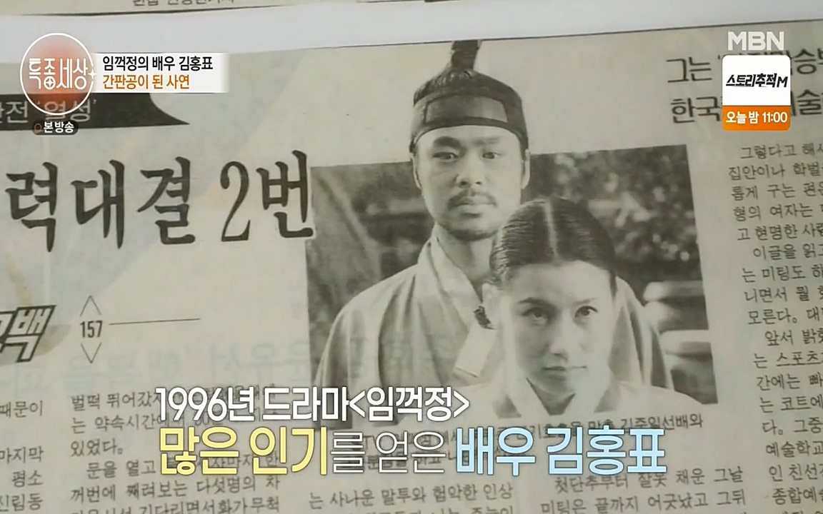 현장르포 특종세상.E527.220422p-NEXT.mp4_20220423_183451.905.jpg
