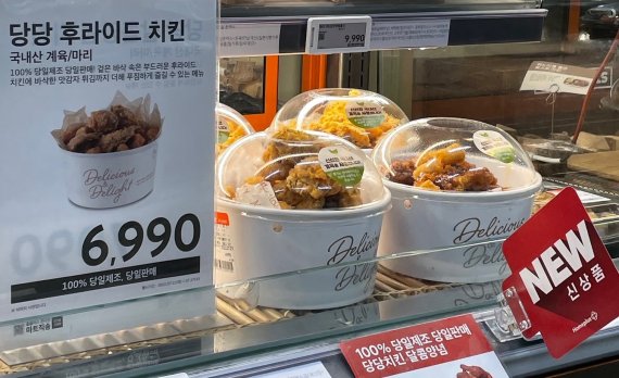  당당치킨, 6000원대 '통큰치킨의 재림'