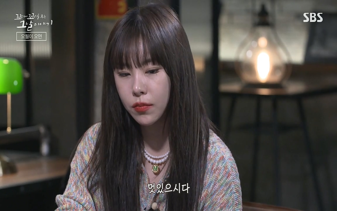 5.18 특집 꼬리에 꼬리를 무는 그날 이야기.E29.220520p-NEXT.mp4_20220520_214536.860.jpg