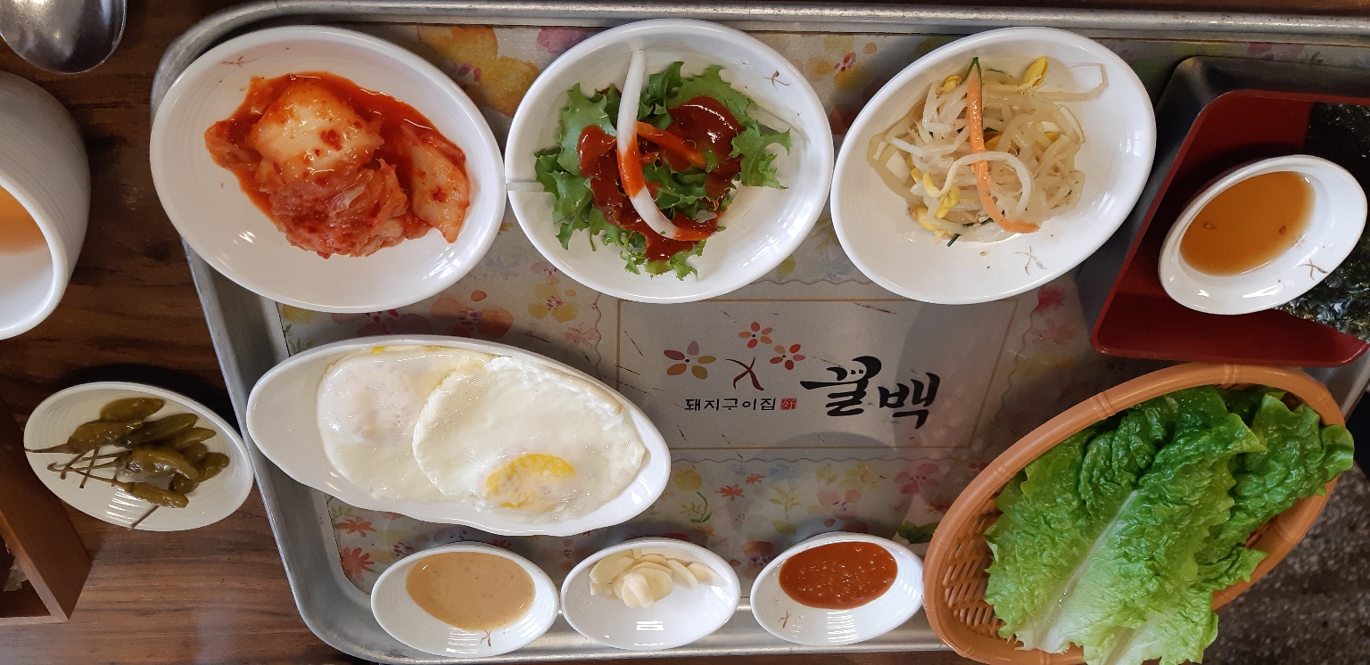 추천) 연신내 불고기백반 전문 <꿀백> 한상