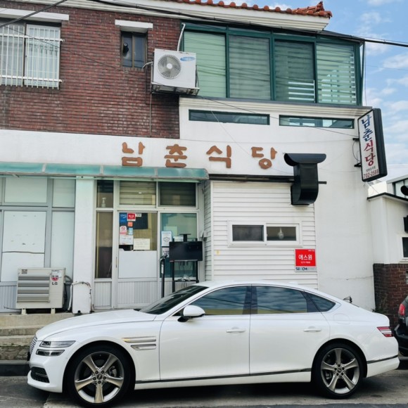 멸치국수 유부김밥. - 줄서기예약꼭하기 20