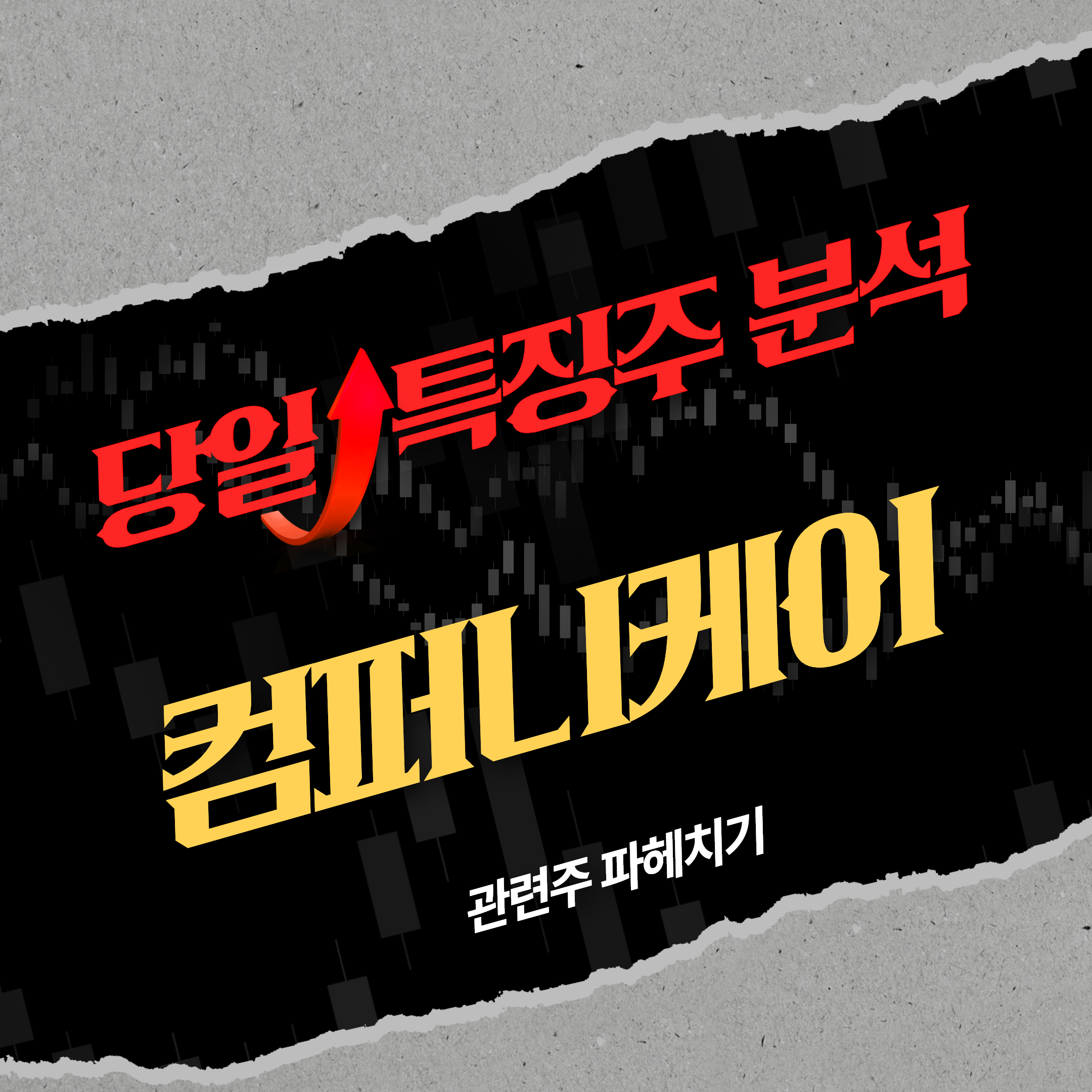 케이컴퍼니 이미지