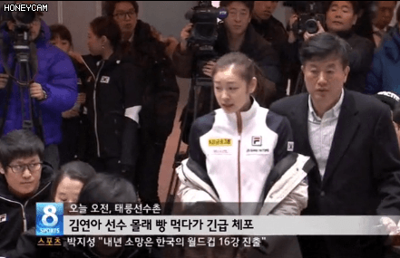  김연아, 빵순이 아니예요