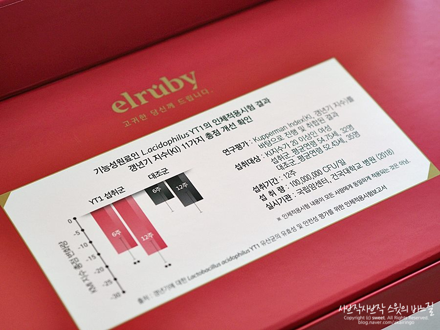 40대 여성 선물 추천 여성 갱년기 8