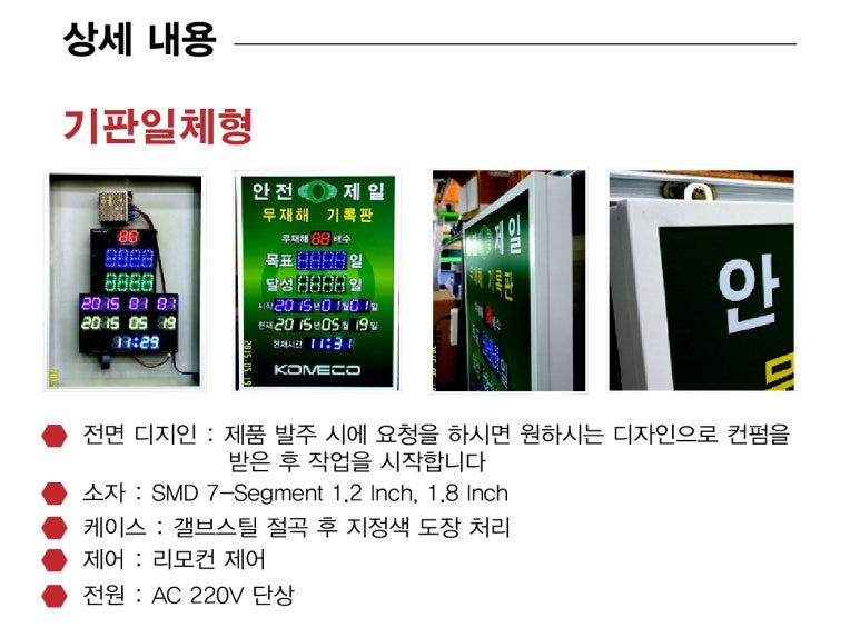 (주)삼성팩 이미지
