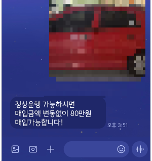 모닝 중고차 견적 보기