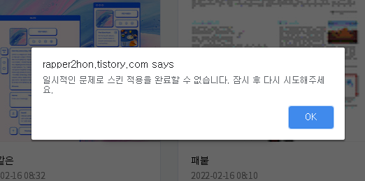   뚜뚜월드