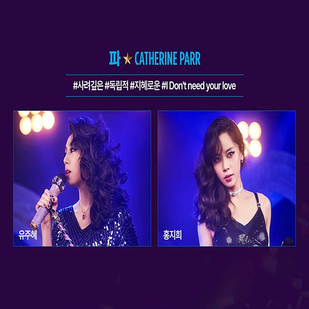 식스 더 뮤지컬 : 일정 예매 캐스팅 2