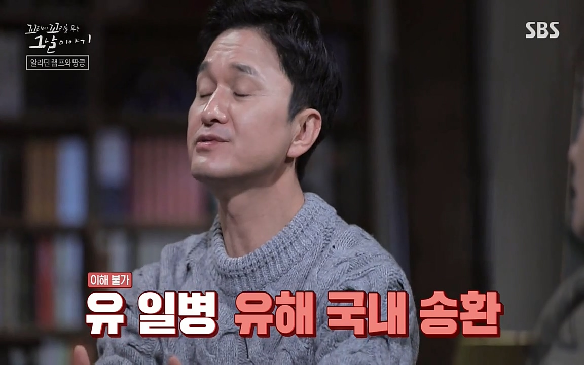 꼬리에 꼬리를 무는 그날 이야기.E22.220332p-NEXT.mp4_20220401_190151.311.jpg