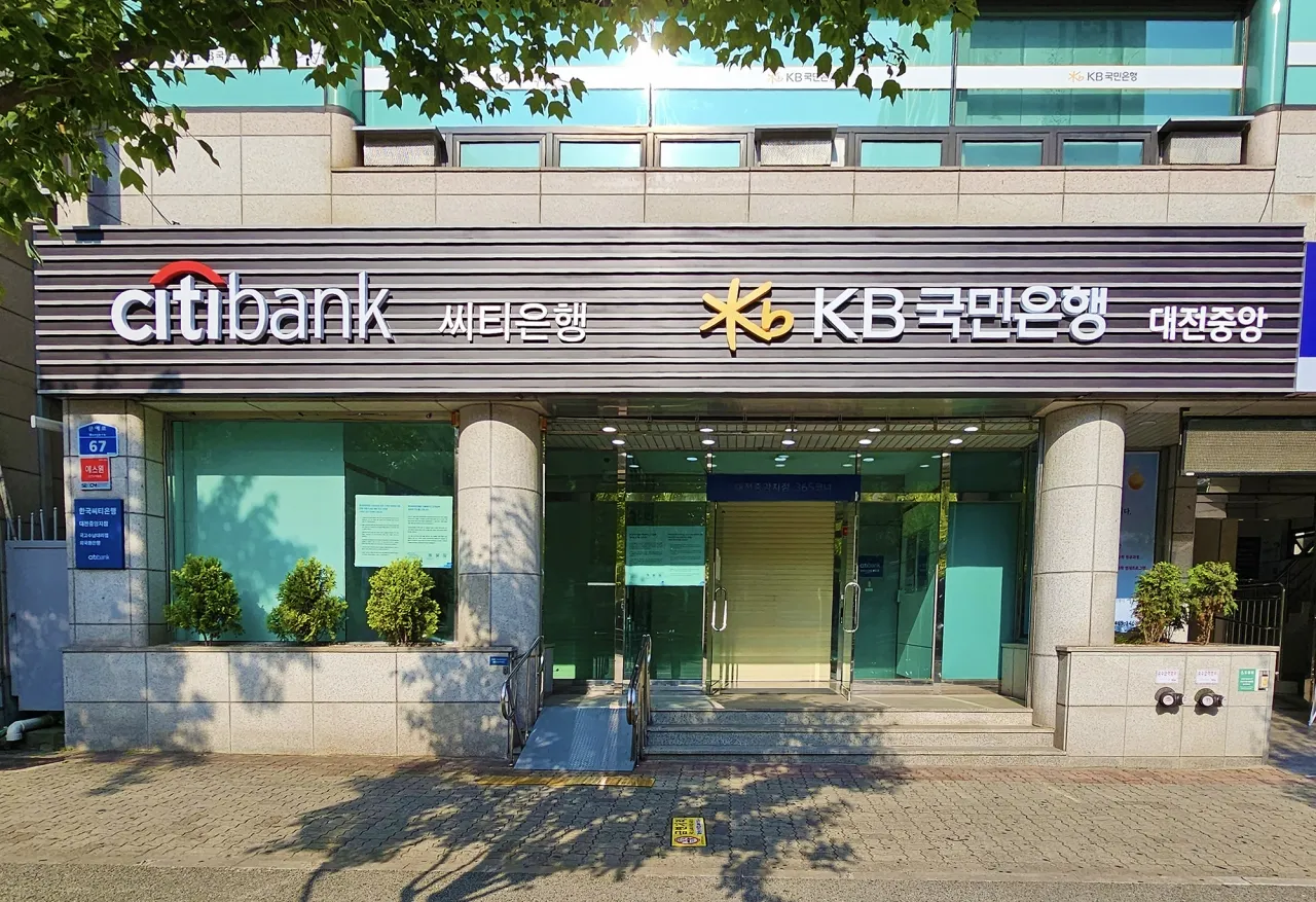 국민은행 영업시간