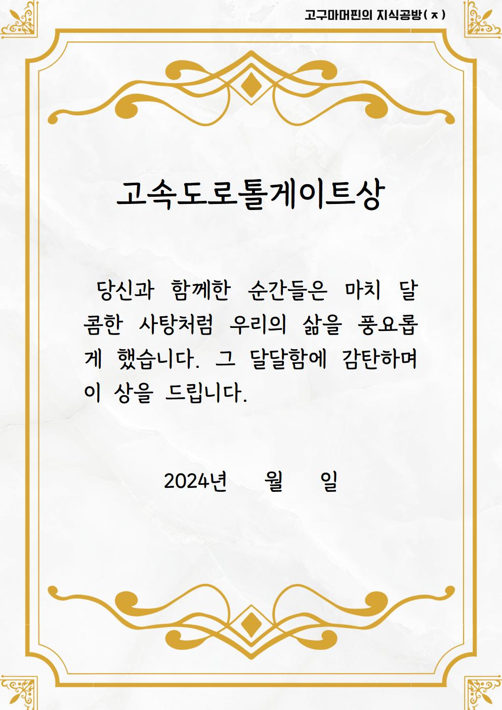 상장35가지(공유용)042.jpg