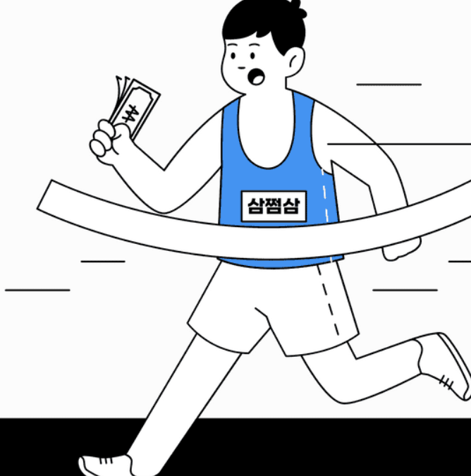  삼쩜삼 환급후기 및 수수료 정리와 사기가 아닌 이유