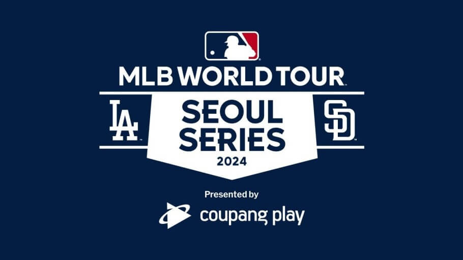 MLB 월드투어 서울 시리즈 2024