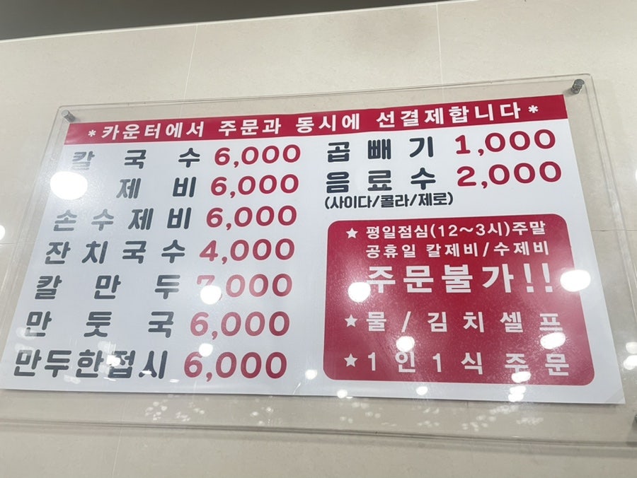 홍두깨손 이미지