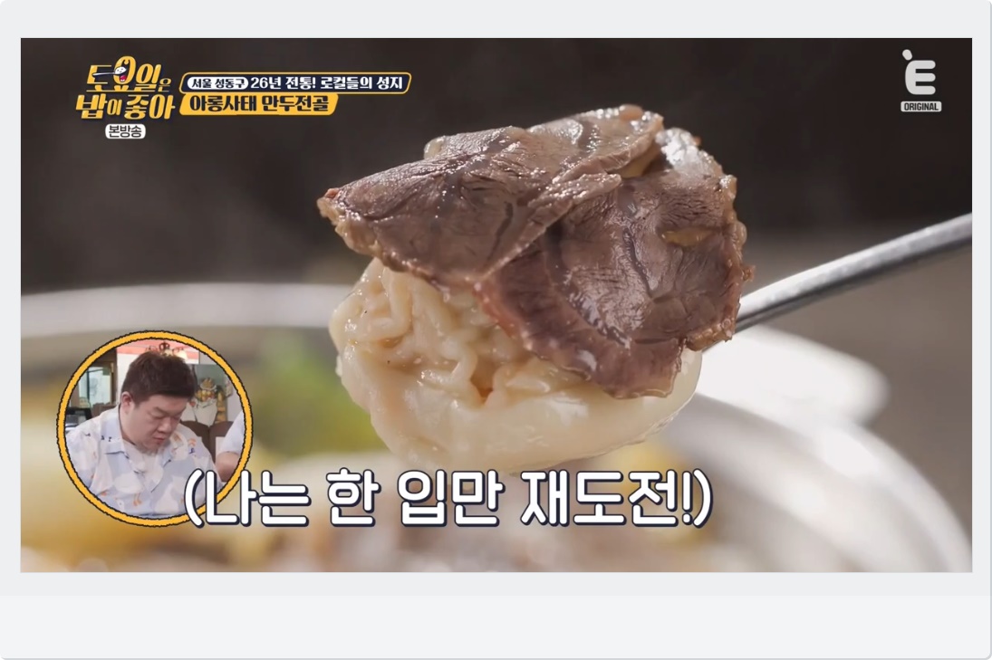 한입만