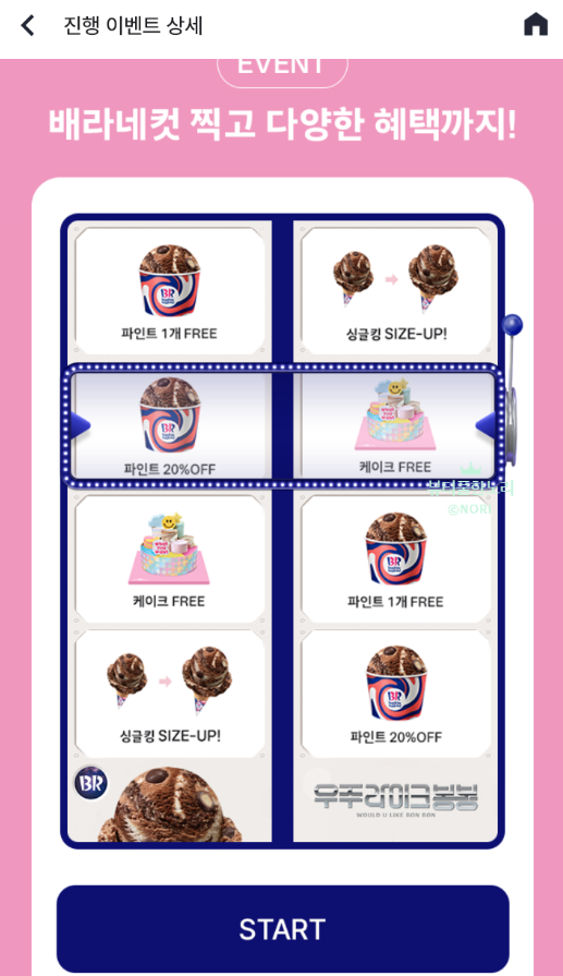 케이쿠 이미지
