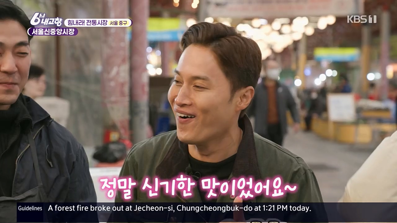 6시 내고향.E7756.230331p.H264-F1RST.mp4_20230331_212222.152.jpg