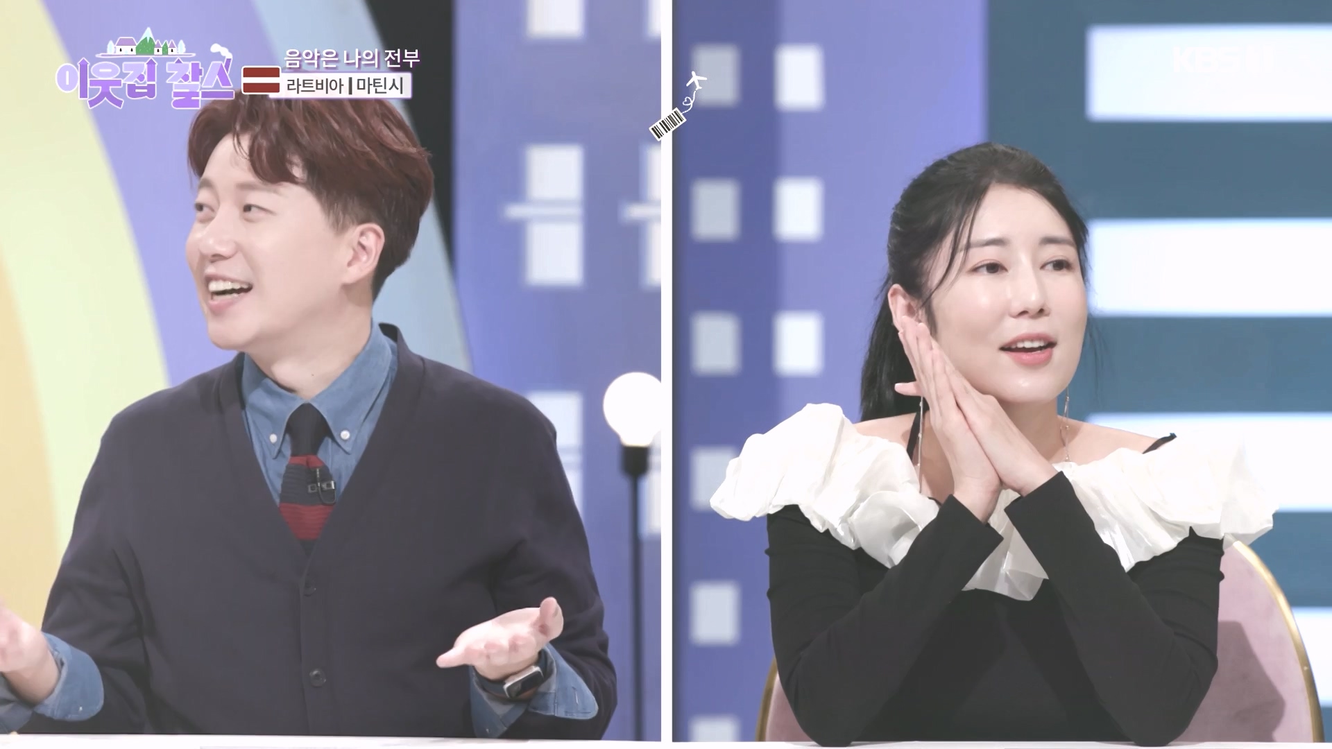 이웃집 찰스.E407.231017p-NEXT.mp4_20231018_202135.664.jpg