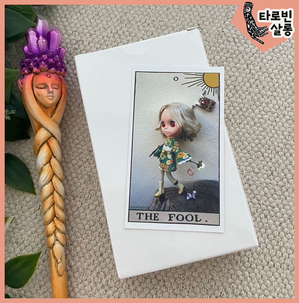  [타로 카드] Blythe Doll tarot 브라이스 인형 타로 카드