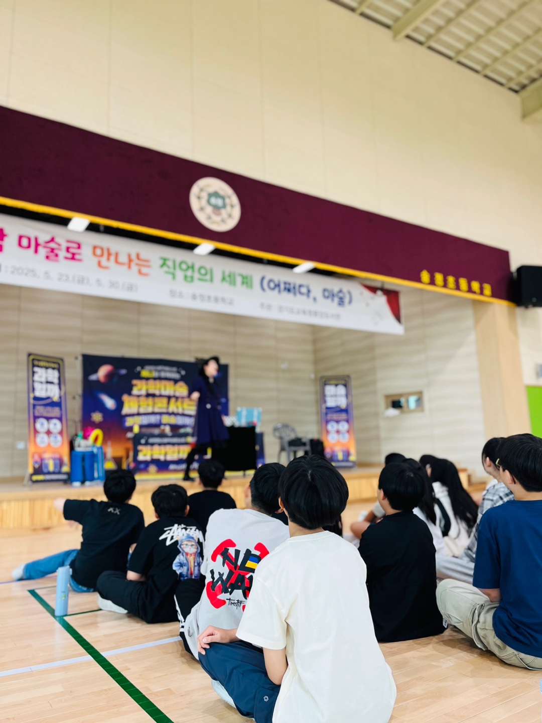 송정초등학교 이미지