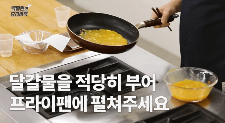 달걀말이 황금레시피 백종원 달걀말이 맛있게 만드는 법