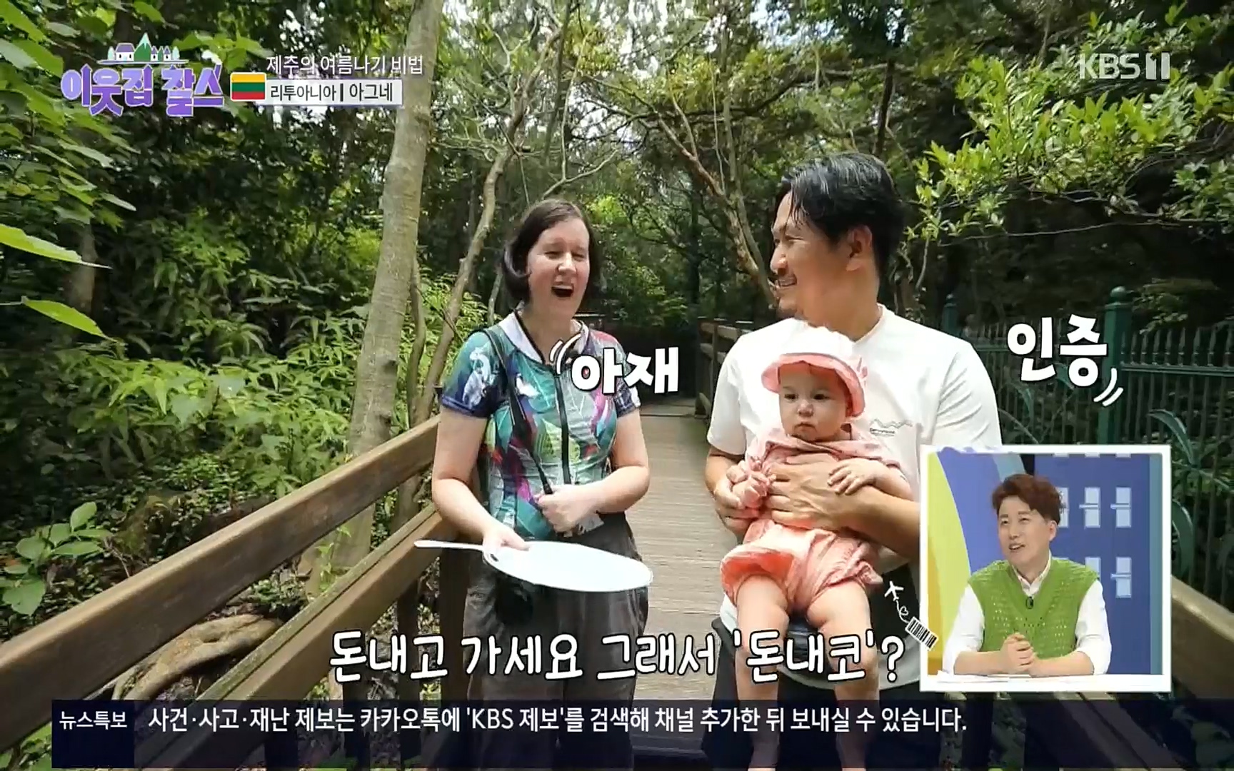 이웃집 찰스.E353.220906p.H264-F1RST.mp4_20220907_204116.228.jpg