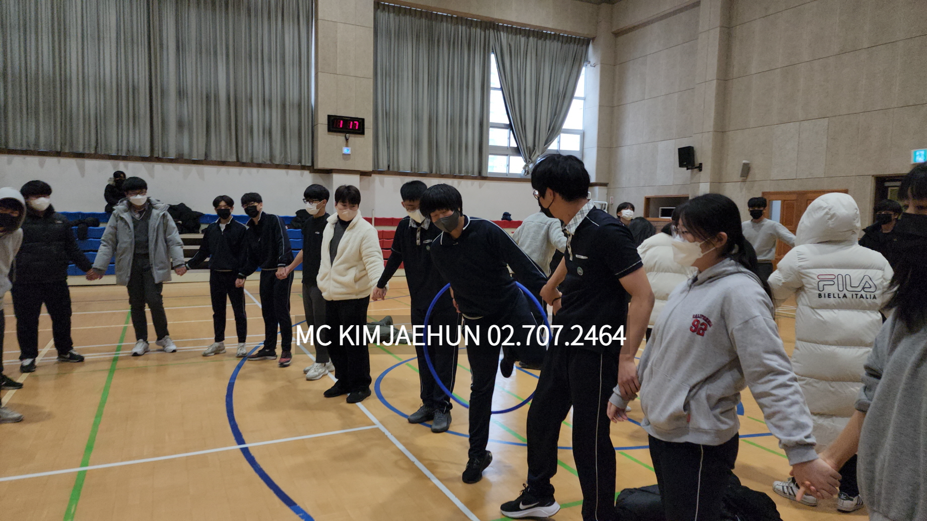  청소년 팀빌딩 MC 섭외 중학생 체육대회 프로그램